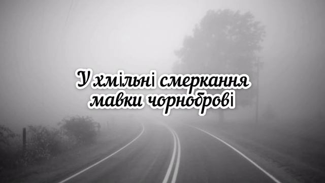 Василь Симоненко - Лебеді материнства