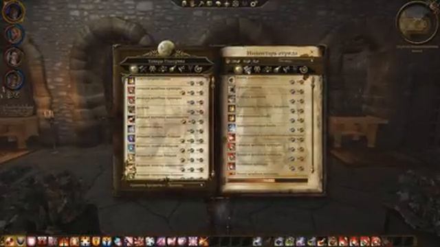 Прохождение Dragon Age:Awakening - часть 17:В чём подвох?!! смотреть онлайн