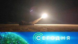 «Сегодня»: 8 января 2023 года. 16:00 | Выпуск новостей | Новости НТВ