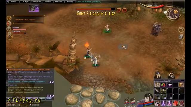 Атлантика онлайн - Следы старины смотреть онлайн