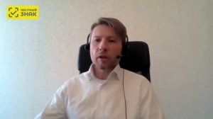 Линия поддержки бизнеса «Товарная группа Шины» (6).mp4