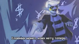 ПЕСНЯ МОЖЕШЬ ТЫ МОГУ И Я - Deltarune на РУССКОМ ｜ deltarune： chapter rewritten ｜ I CAN YOU CAN SONG