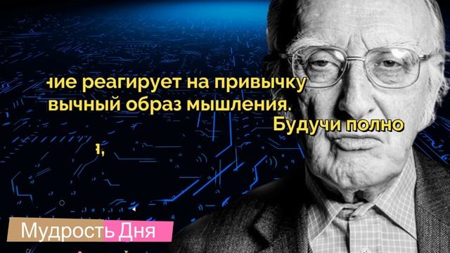 СИЛА МЫСЛИ Джозеф Мерфи АФОРИЗМЫ важные для жизни