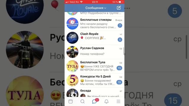 ПОЛУЧИЛ ПОСЛЕДНИЙ СТИКЕР АЛОЭ смотреть онлайн