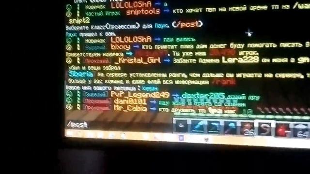 Как завести питомца на сервере смотреть онлайн