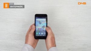 Распаковка смартфона DEXP BL350 / Unboxing DEXP BL350