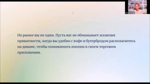 Для жизни, свободы и комфорта   Новые стандарты 2