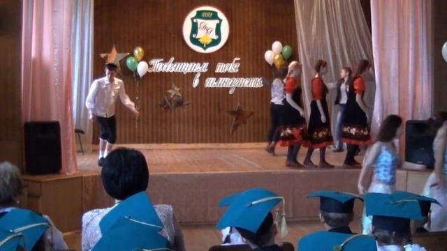 Одиннадцатиклассники первоклассникам. Посвящение в гимназисты