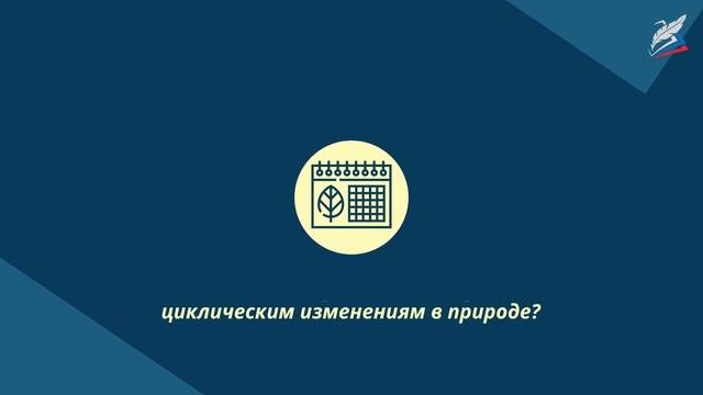 Противоречивость социальных изменений