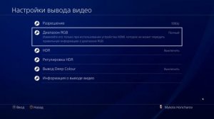 Как исправить растянутой размер экрана для Fortnite. Учебник- (Ps4) (Xbox)