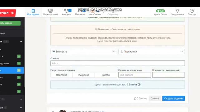 БЕСКОНЕЧНАЯ  НАКРУТКА ЮТУБ ВК ИНСТАГРАМ ЛАЙКОВ ПОДПИСЧИКОВ ПРОСМОТРОВ