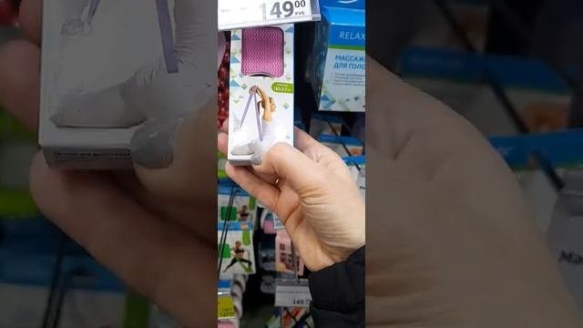 бьюти гаджеты фикспрайс