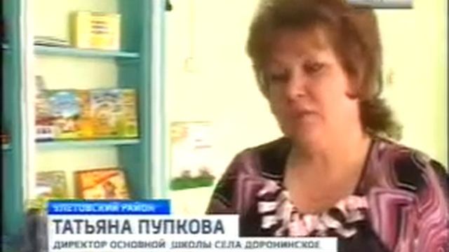 Губернатор в Улётовском и Хилокском районах. смотреть онлайн