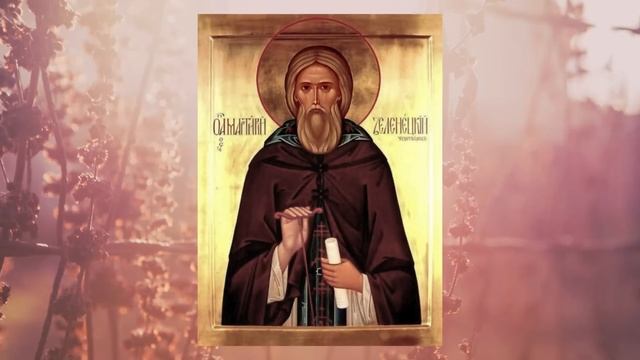 Евангелие дня 24 НОЯБРЯ  2023 с толкованием. Апостол дня. Жития Святых. смотреть онлайн