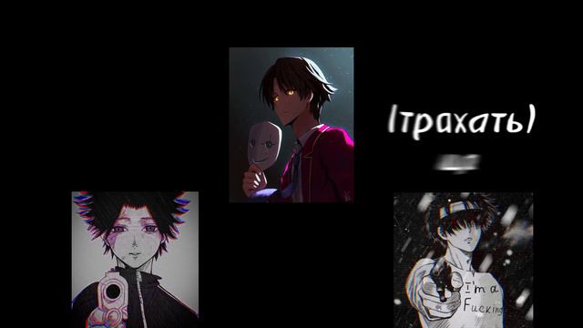 Yuuichi Katagiri tomodachi game edit/Юичи Катагири Игра друзей эдит/Vendetta phonk💯/#anime #yuuichi смотреть онлайн