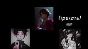 Yuuichi Katagiri tomodachi game edit/Юичи Катагири Игра друзей эдит/Vendetta phonk💯/#anime #yuuichi