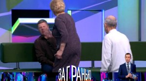 За Гранью Сегодняшний выпуск 17 октября 2023 на НТВ смотреть сюжет передачи