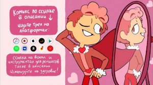 Мем 13 карт |полные версий автор феникс анимация