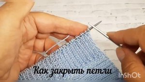 Кардиган. Планка, петли для пуговицы, раскрытие петель.
