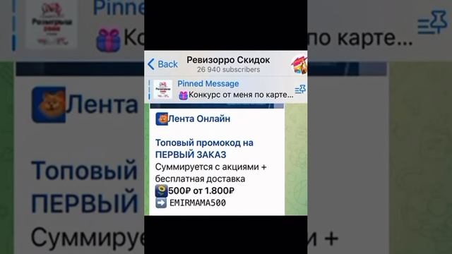 Никита Мартинес Чат рулетка Полезный телеграм канал! Промокоды Купоны Распродажи Акции Скидки смотреть онлайн