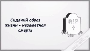 Что будет если долго сидеть за компьютером?