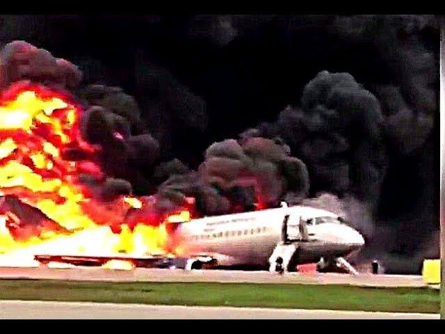 ВСЕ РОЛИКИ снятые очевидцами трагедии в ШЕРЕМЕТЬЕВО 5 мая 2019