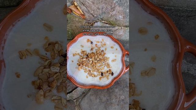 Кокот для запекания Staub Тыква. Больше ШОТОв в приложении Яндекс Маркет смотреть онлайн