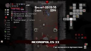 Айзек, но каждый предмет это СДЕЛКА С ДЬЯВОЛОМ {Антонофф челлендж \The binding of isaac}