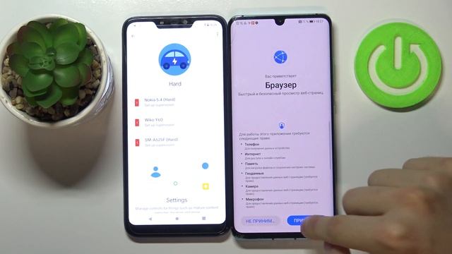 Huawei P30 Pro | Как удалить family link на Huawei P30 Pro - Как обойти родительский контроль смотреть онлайн