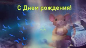 С Днём Рождения!!! Даниил !!! - YouTube