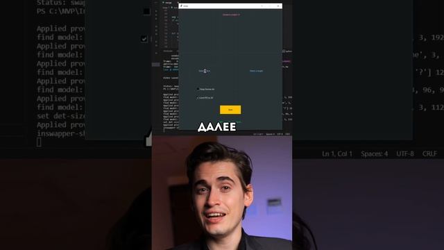 Как поменять лицо в видео на свое? #нейросети #ai #нейросеть смотреть онлайн