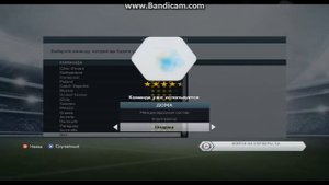 Как создать турнир в Fifa 14 или как создать Чемпионат мира!!!