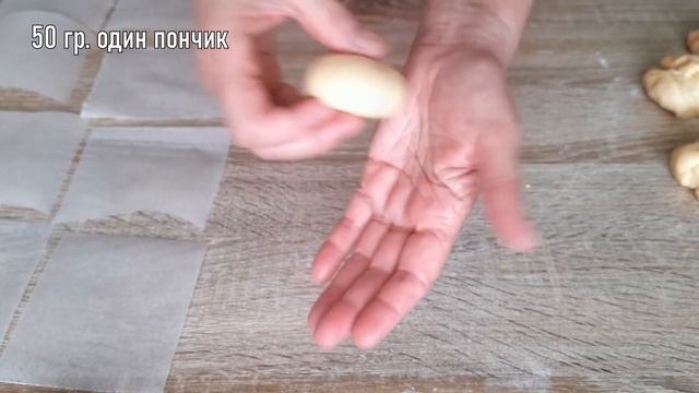 Мягкие и воздушные -  Просто объедение! Легкий рецепт пончиков! ?