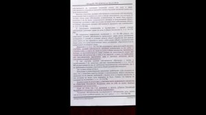 Прекращение права долевой собственности