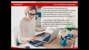 Обзор нового программного решения «1С:Общепит КОРП» 01.02.2018