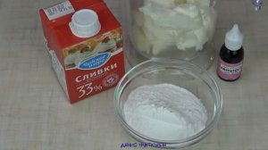 Торт Малиновый Пломбир / Он просто ТАЕТ во рту!!!