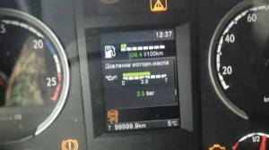 Скания g380, что то пошло не так.