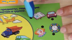 Интерактивный карандаш - Всезнайка (100 вопросов, 4-7 лет) Kribly Boo