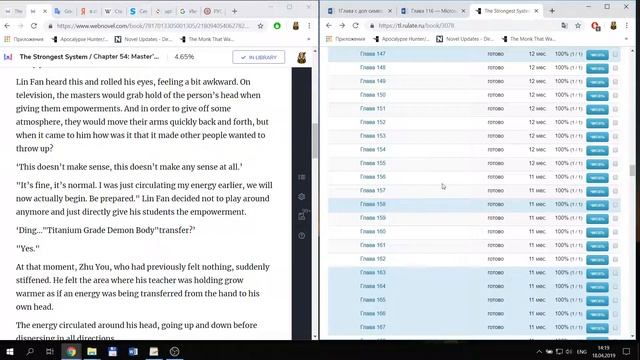 Обратный перевод с Русского на Английский с помощью Гугл переводчика, пример Часть 1 смотреть онлайн