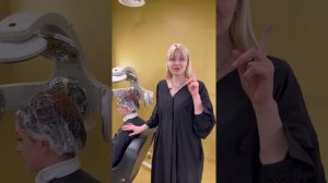 Кислотная смывка | выход из темного цвета