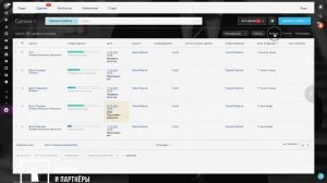 Видеоурок №25 CRM для юриста, автоматизация юридической практики в программе Битрикс24