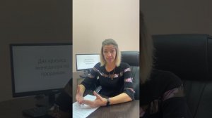 Два кризиса