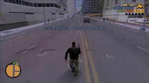 GTA 3 - Вспышки ярости - Остров Стаунтон