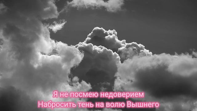 Я знаю, Бог не ошибается - христианские песни для души| Красота природы смотреть онлайн