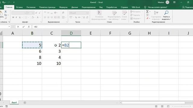 Excelda formula yaratish смотреть онлайн