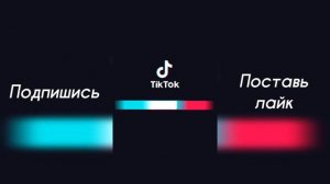 МЕЖДУ НАМИ УЛЯЛЯ УЛЯ УЛЯ ЛЯ ПЕСНЯ | ТИКТОК ПОДБОРКА | ГЕРБЕР - УЛЯЛЯ