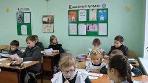 Открытый урок русского языка в 3 классе.