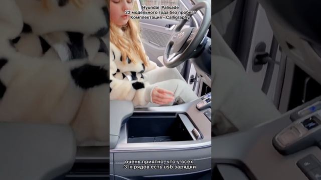 #бытьдобру Новый Hyundai Palisade 2022 смотреть онлайн