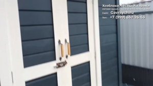 Хозблок Удачный с кровлей на фасад || Хозблок || Хозблок для дачи || Хозблок под ключ || Дача || До