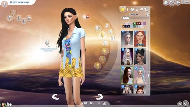 Создаём персонажа в симс 4!!!!!Кто это??? смотреть онлайн
